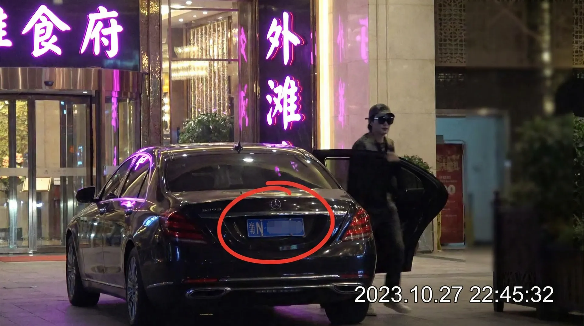 KB体育网址 - 某明星深夜现身高档餐厅被拍